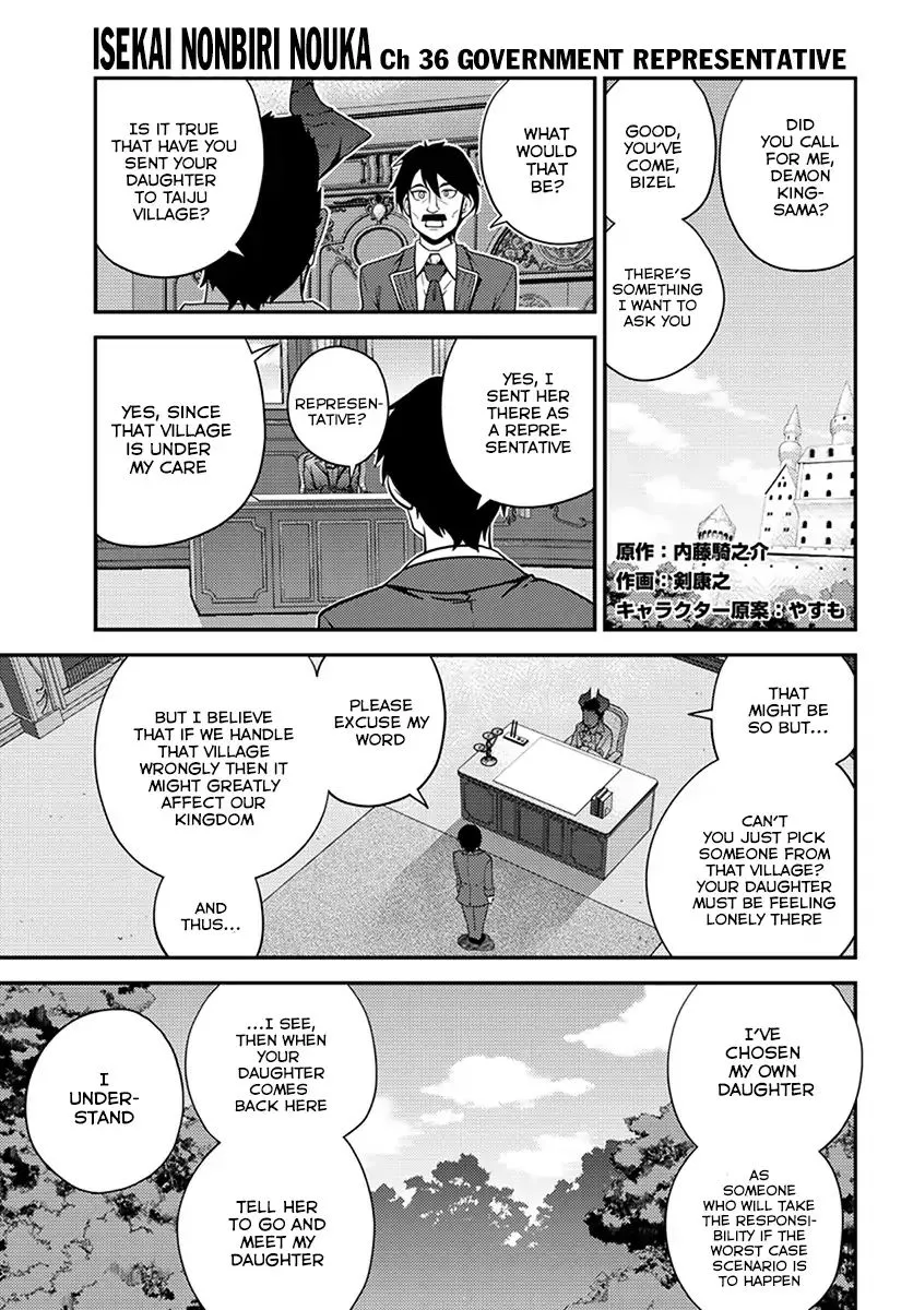 Read Isekai Nonbiri Nouka chapter 36 image 1 on Lezhin