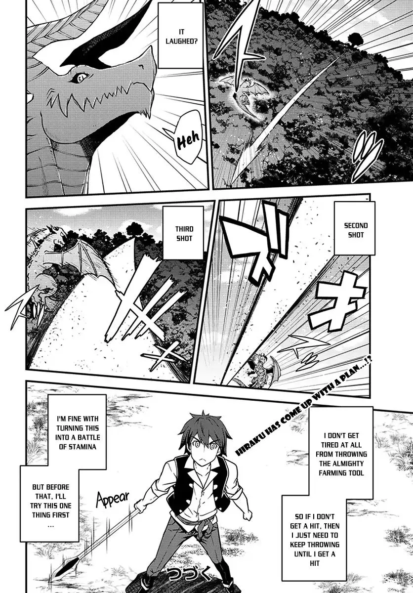 Read Isekai Nonbiri Nouka chapter 37 image 4 on Lezhin