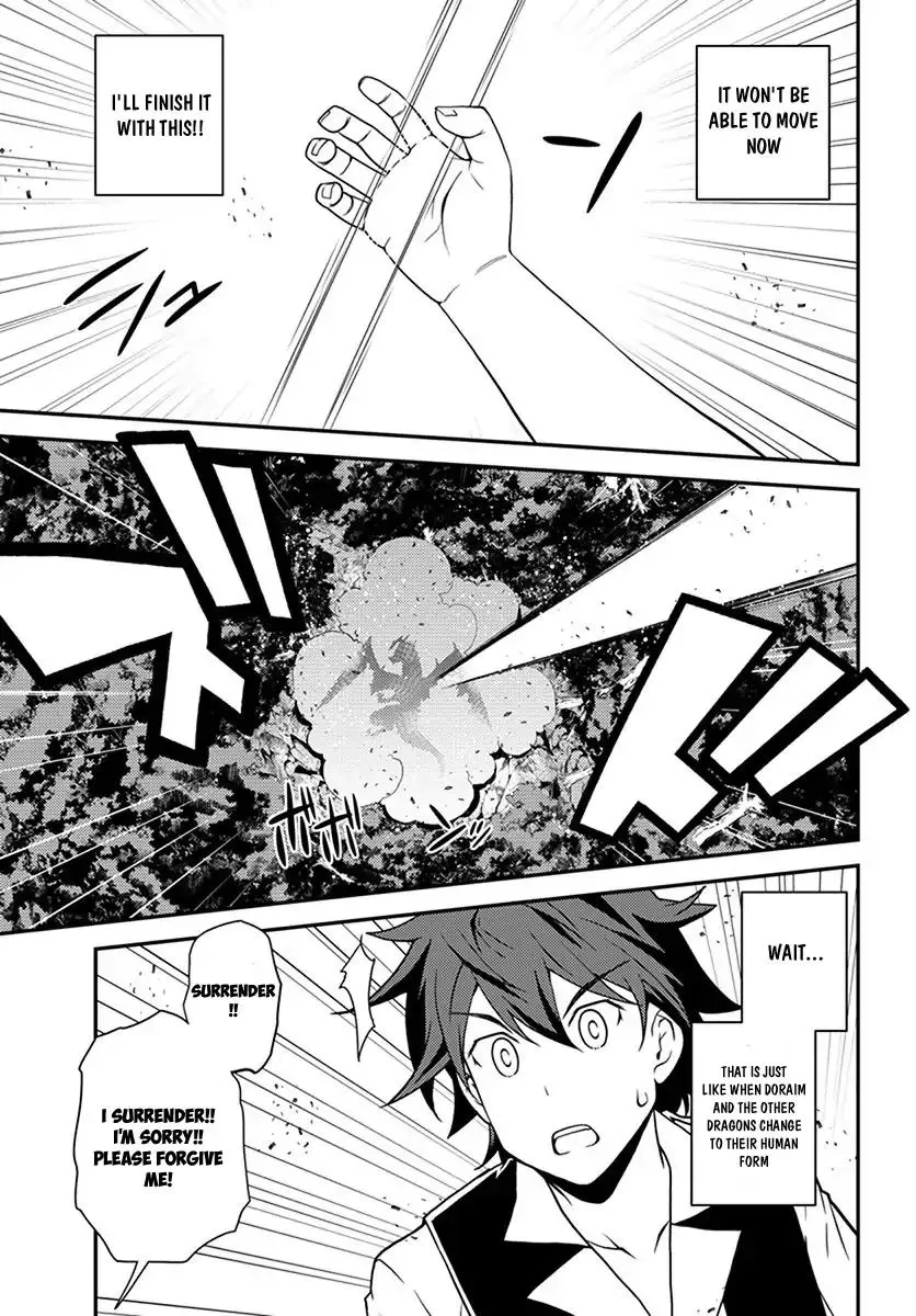 Read Isekai Nonbiri Nouka chapter 38 image 3 on Lezhin
