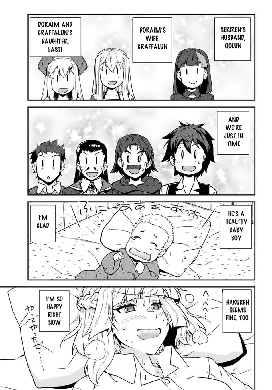 Read Isekai Nonbiri Nouka chapter 4.4 image 3 on Lezhin