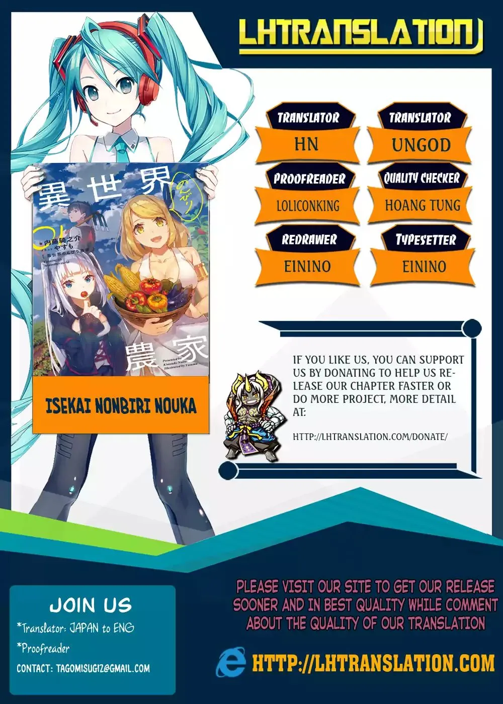 Read Isekai Nonbiri Nouka chapter 4 image 0 on Lezhin