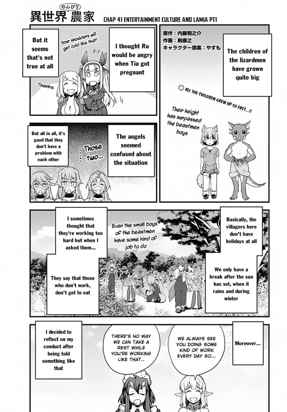 Read Isekai Nonbiri Nouka chapter 41 image 1 on Lezhin