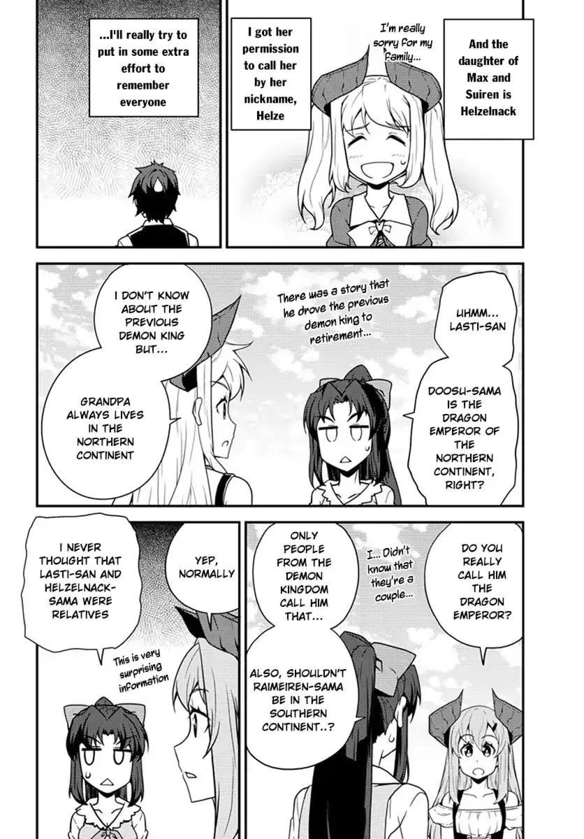 Read Isekai Nonbiri Nouka chapter 43 image 2 on Lezhin