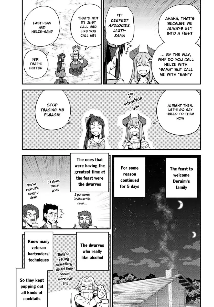 Read Isekai Nonbiri Nouka chapter 43 image 3 on Lezhin