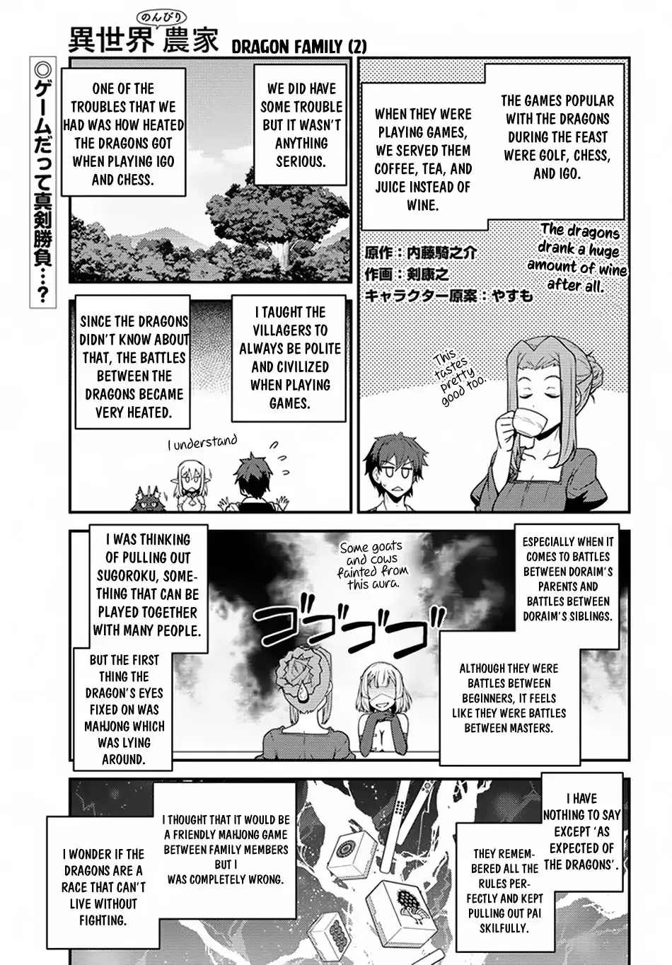 Read Isekai Nonbiri Nouka chapter 44 image 1 on Lezhin