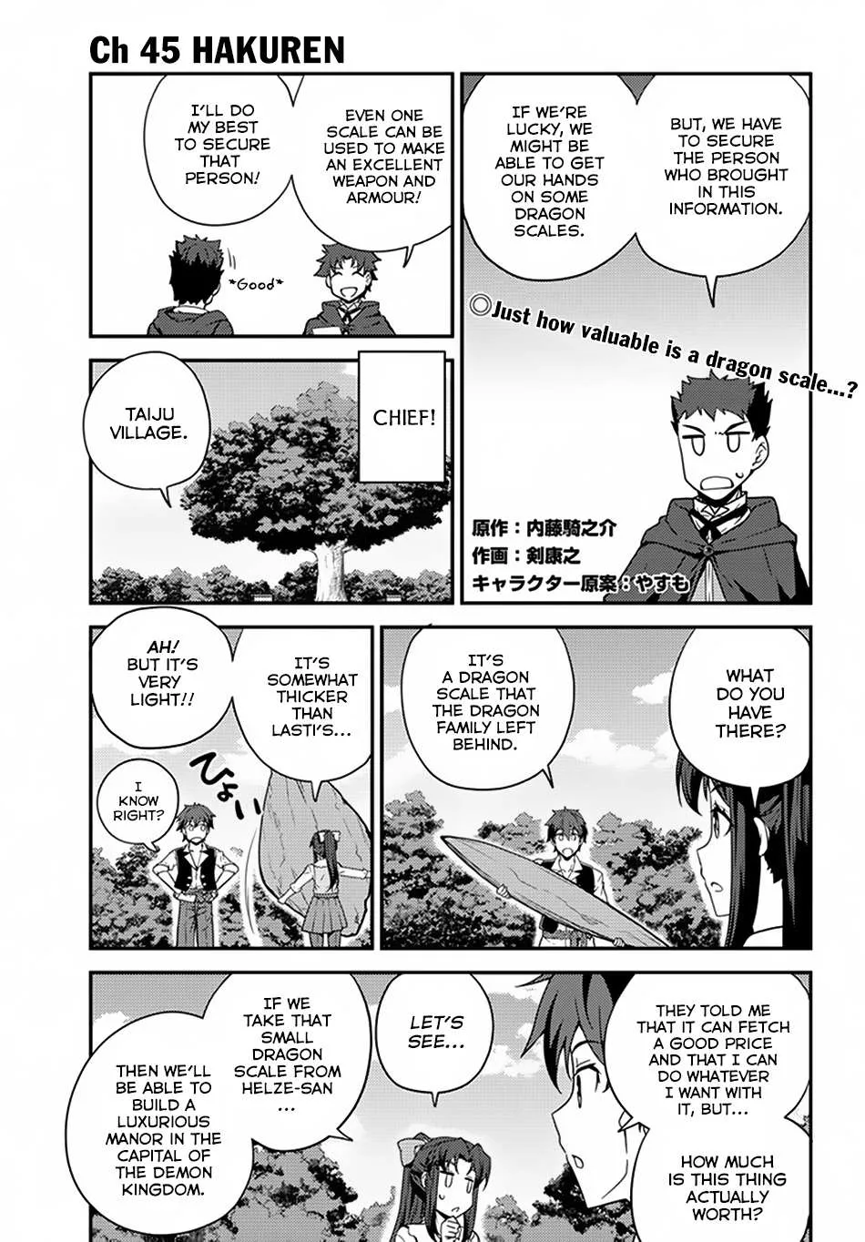 Read Isekai Nonbiri Nouka chapter 45 image 1 on Lezhin