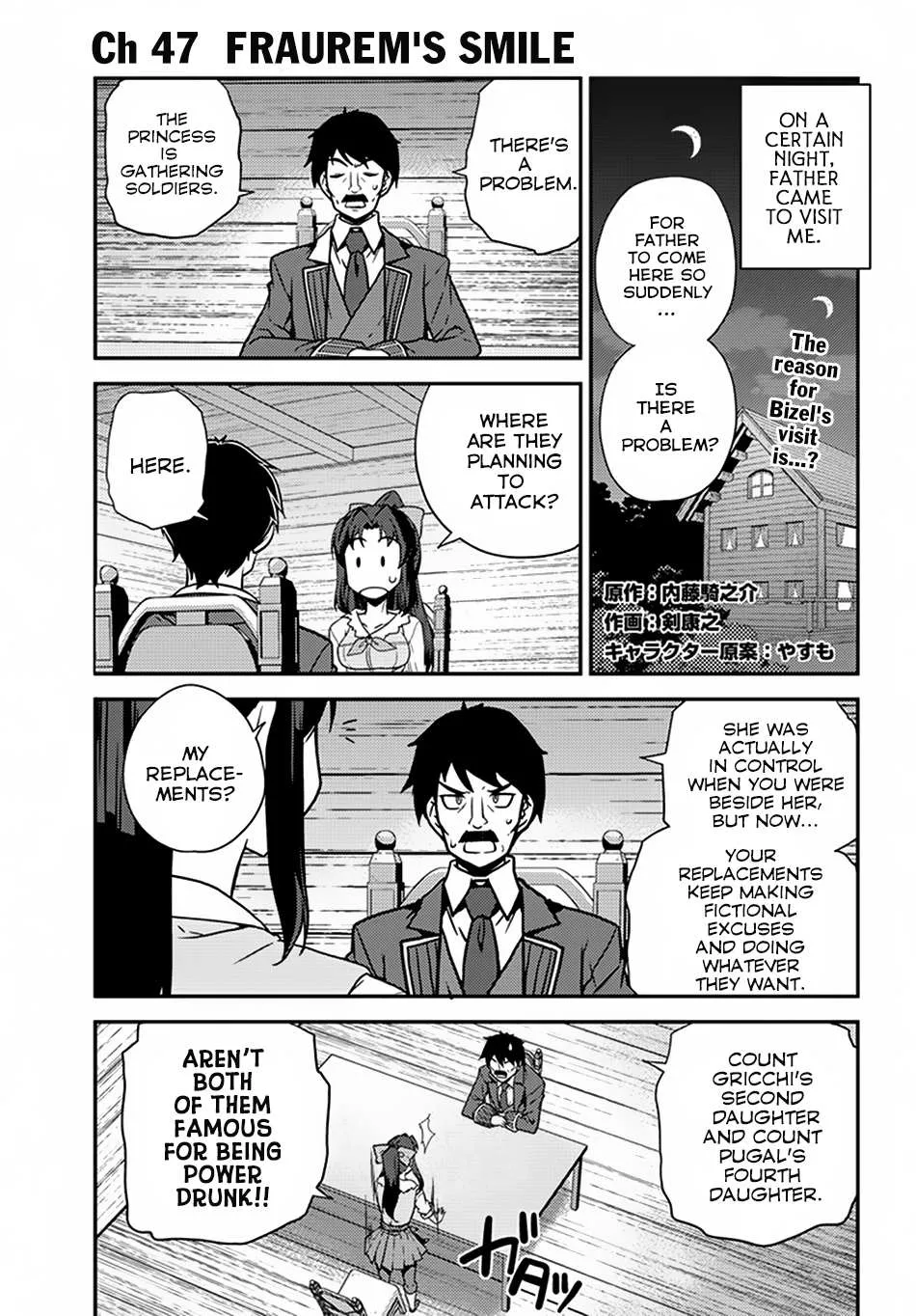 Read Isekai Nonbiri Nouka chapter 47 image 1 on Lezhin