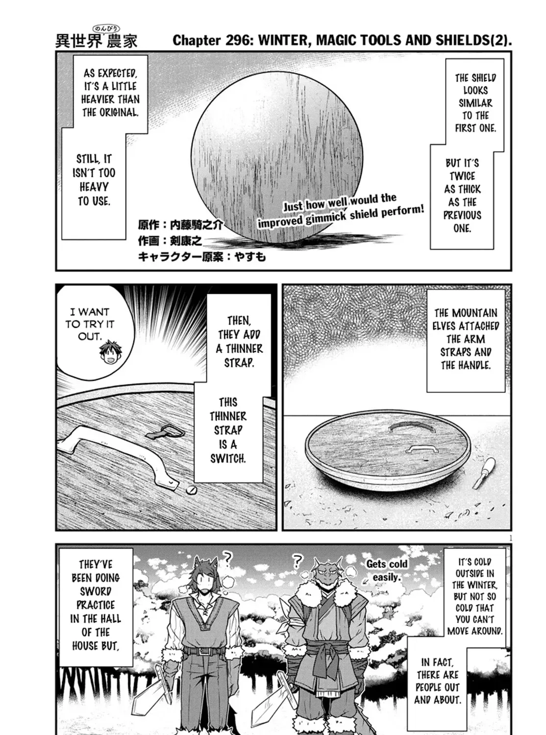 Read Isekai Nonbiri Nouka chapter 5.7 image 1 on Lezhin