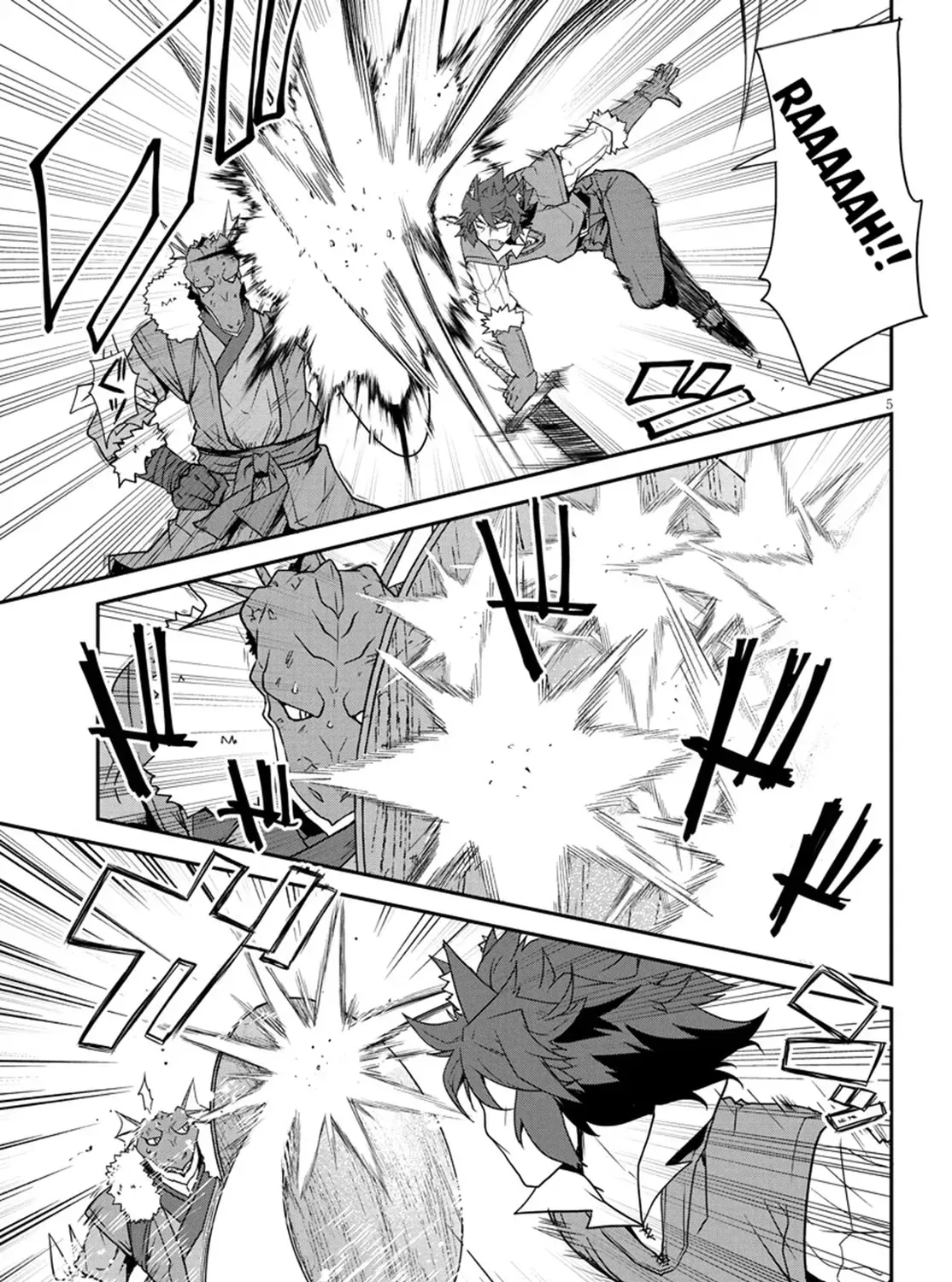 Read Isekai Nonbiri Nouka chapter 5.7 image 9 on Lezhin