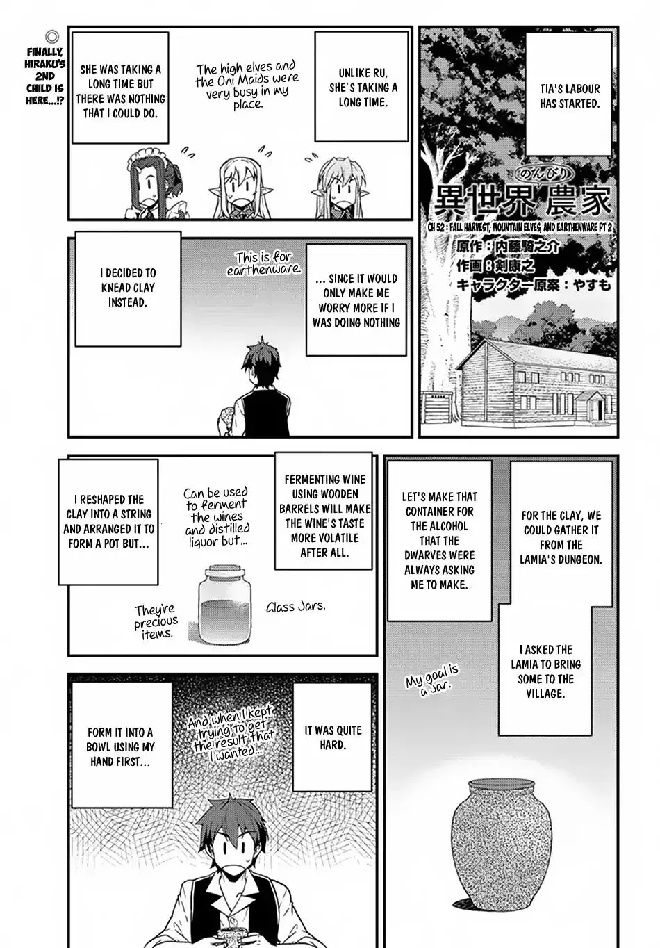 Read Isekai Nonbiri Nouka chapter 52 image 1 on Lezhin