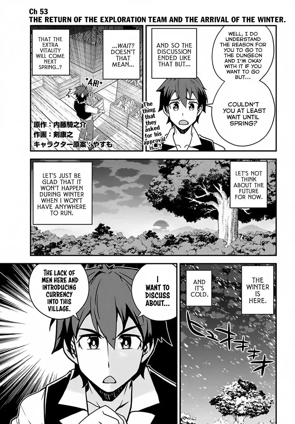 Read Isekai Nonbiri Nouka chapter 53 image 1 on Lezhin
