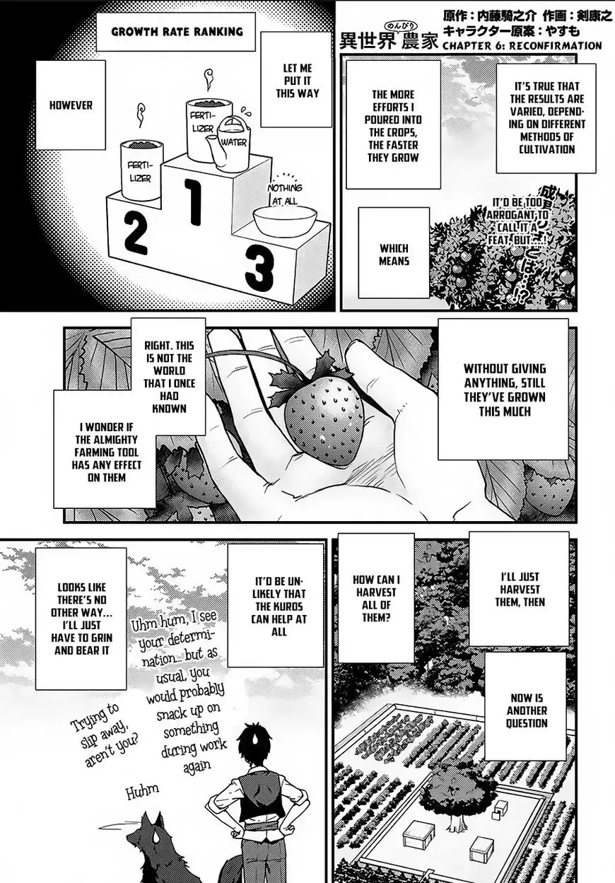 Read Isekai Nonbiri Nouka chapter 6 image 1 on Lezhin