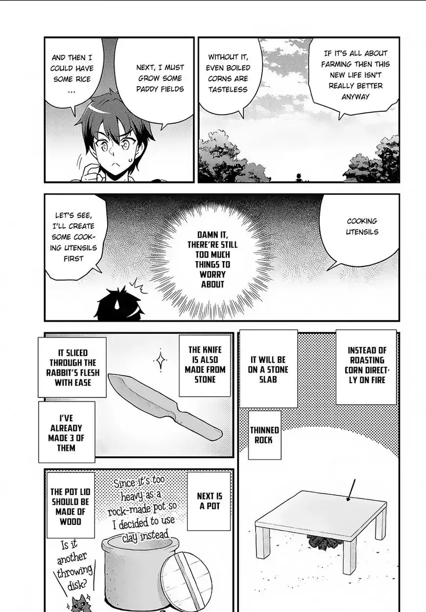 Read Isekai Nonbiri Nouka chapter 6 image 3 on Lezhin