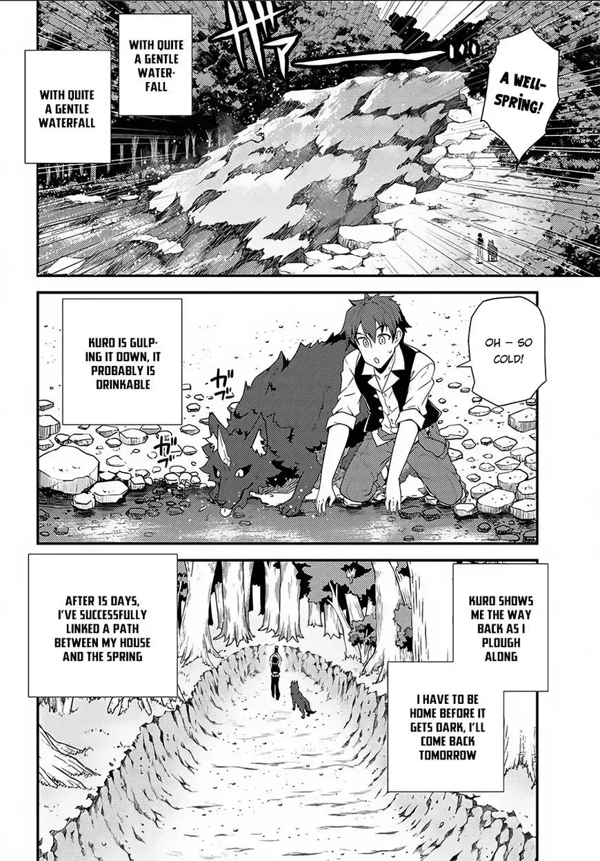 Read Isekai Nonbiri Nouka chapter 6 image 6 on Lezhin