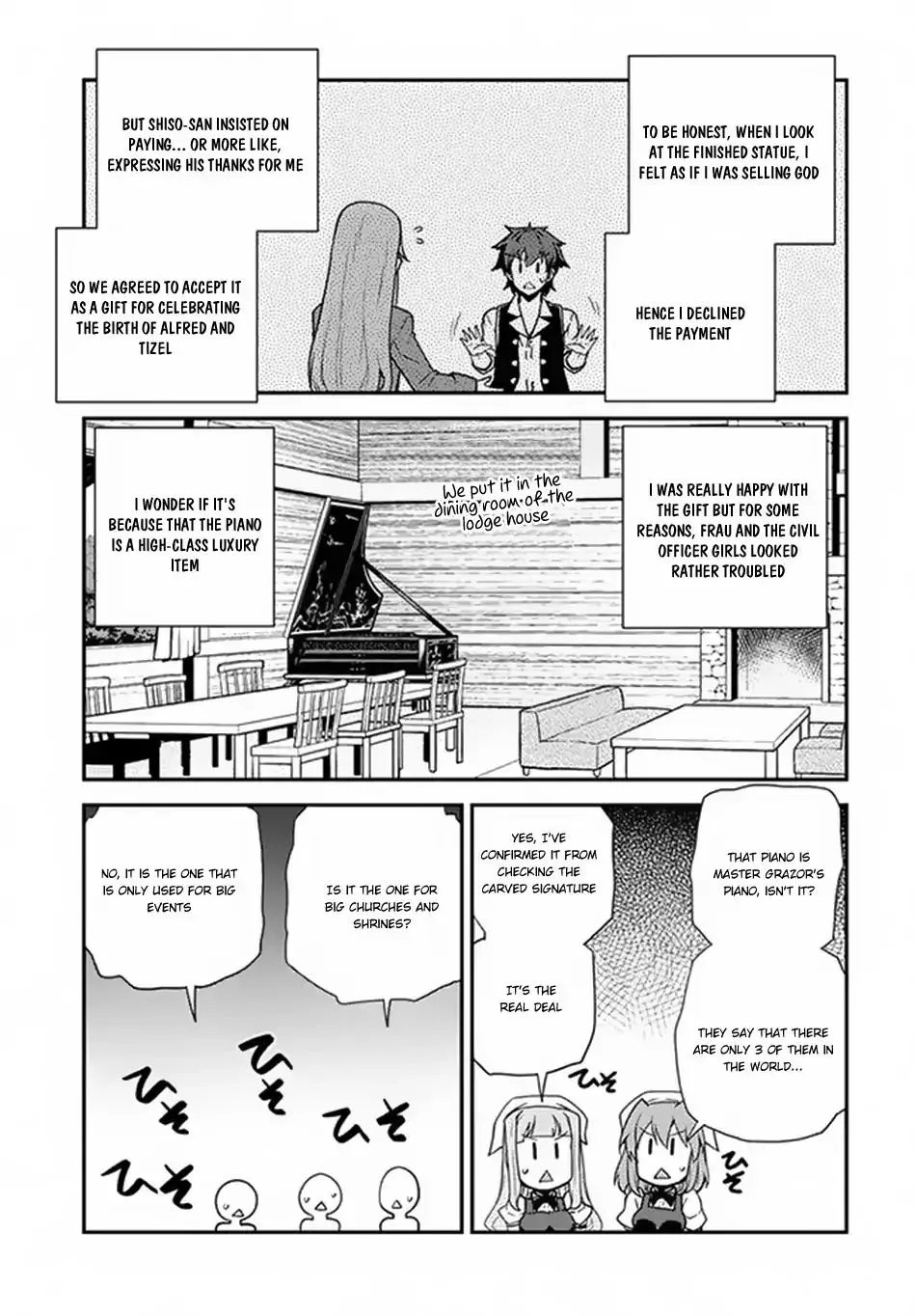 Read Isekai Nonbiri Nouka chapter 62 image 5 on Lezhin