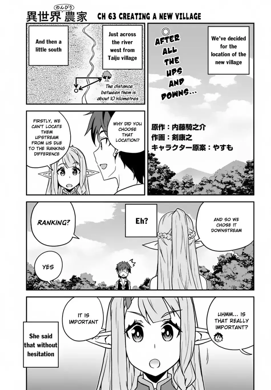 Read Isekai Nonbiri Nouka chapter 63 image 1 on Lezhin