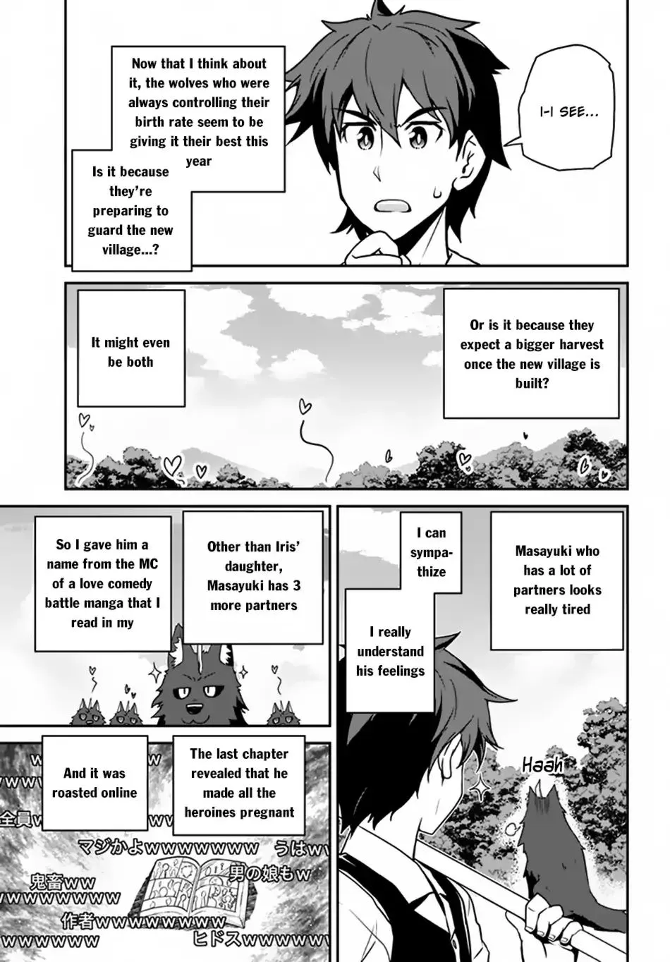 Read Isekai Nonbiri Nouka chapter 63 image 3 on Lezhin