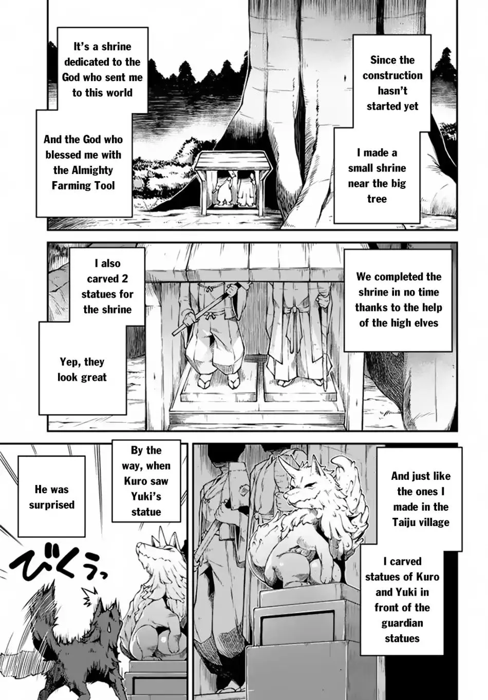 Read Isekai Nonbiri Nouka chapter 63 image 9 on Lezhin
