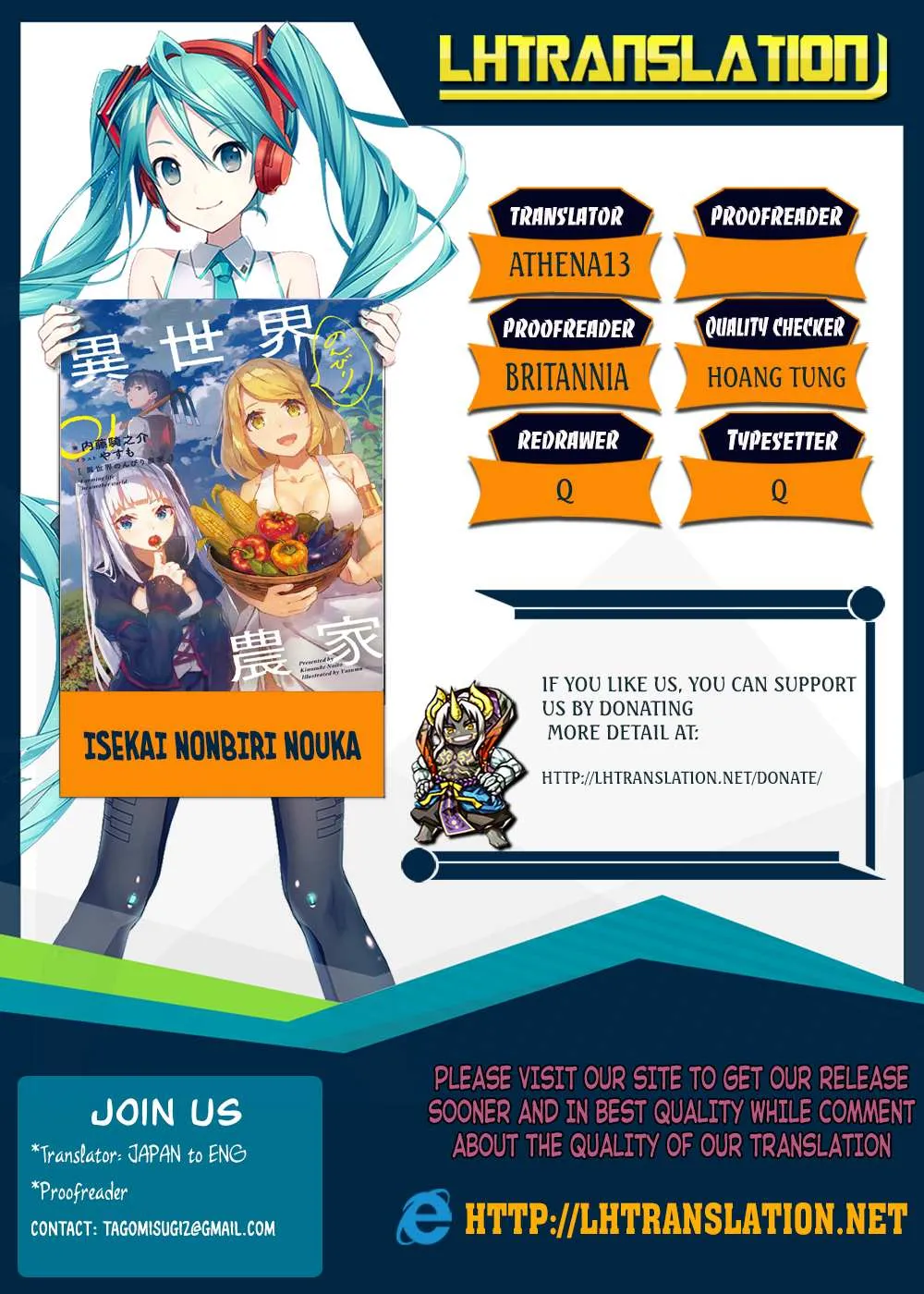 Read Isekai Nonbiri Nouka chapter 64 image 8 on Lezhin