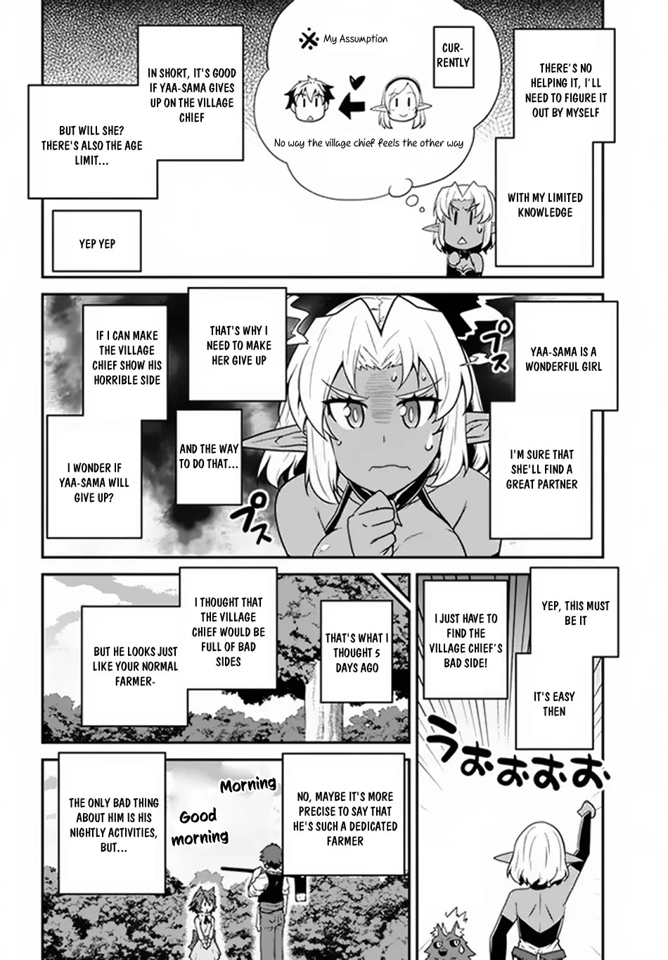 Read Isekai Nonbiri Nouka chapter 65 image 4 on Lezhin
