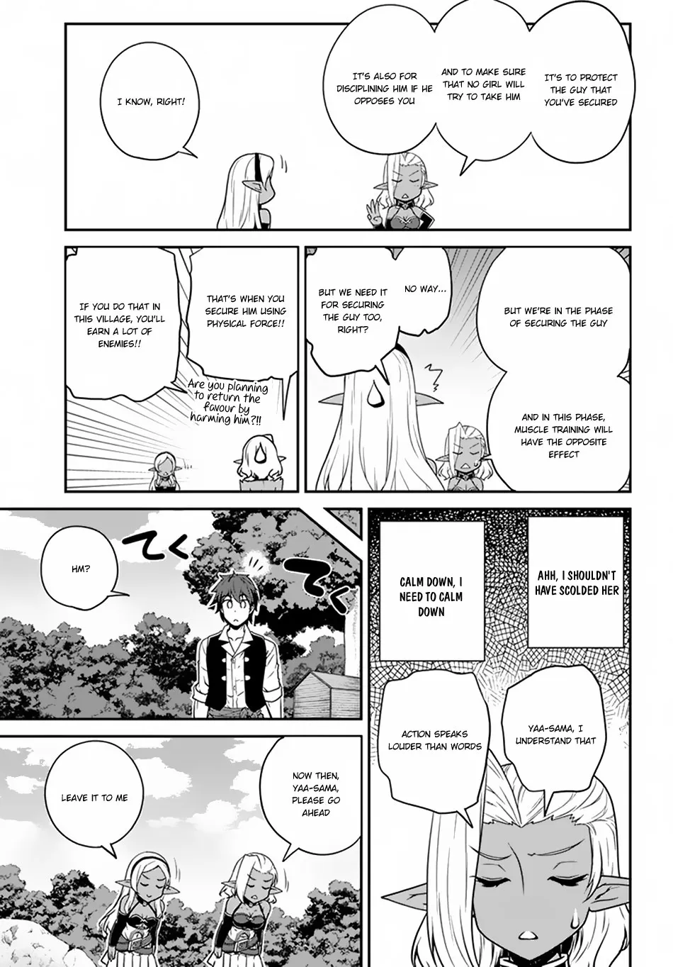Read Isekai Nonbiri Nouka chapter 68 image 5 on Lezhin