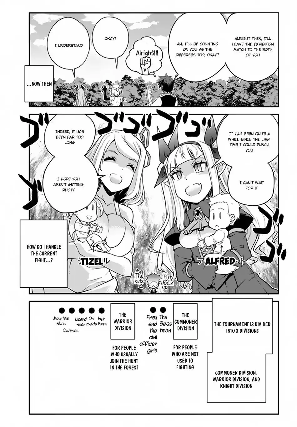 Read Isekai Nonbiri Nouka chapter 69 image 5 on Lezhin