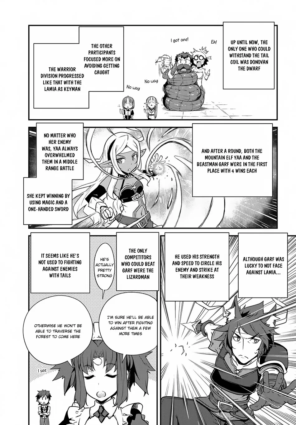 Read Isekai Nonbiri Nouka chapter 71 image 5 on Lezhin