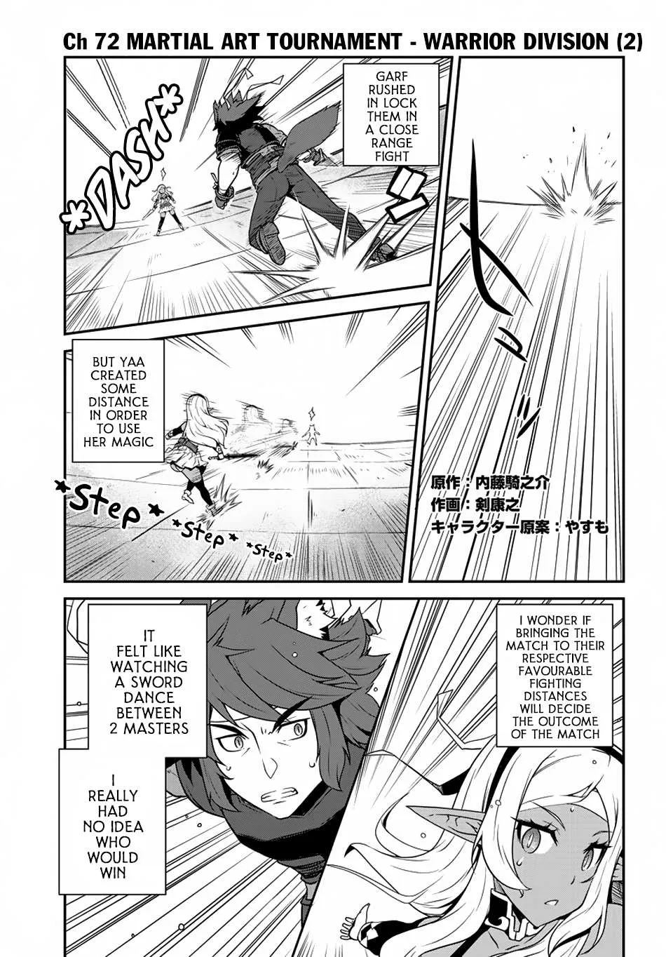 Read Isekai Nonbiri Nouka chapter 72 image 1 on Lezhin