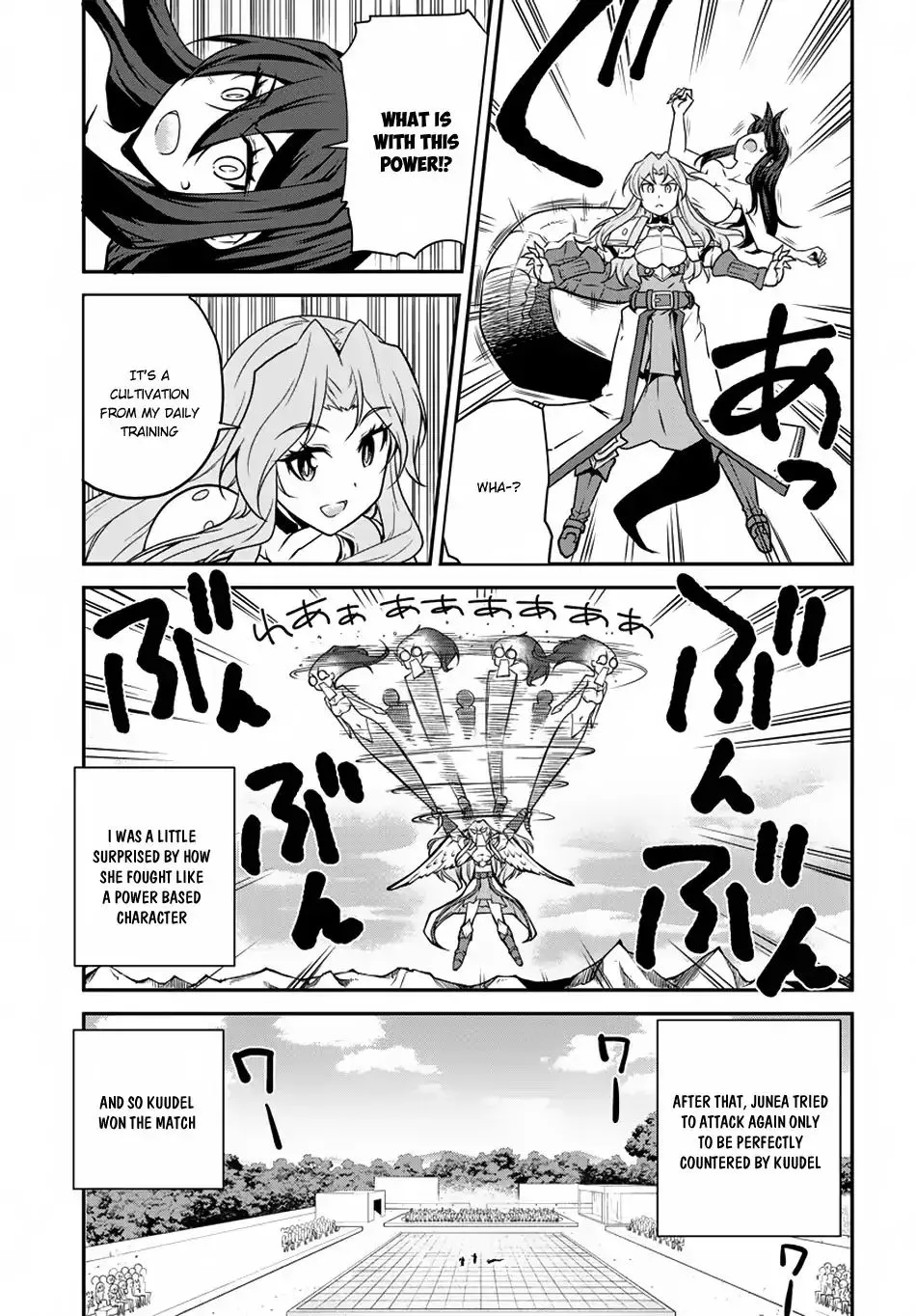 Read Isekai Nonbiri Nouka chapter 74 image 7 on Lezhin