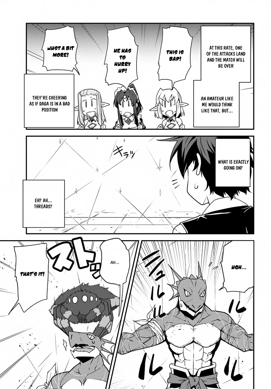 Read Isekai Nonbiri Nouka chapter 76 image 7 on Lezhin