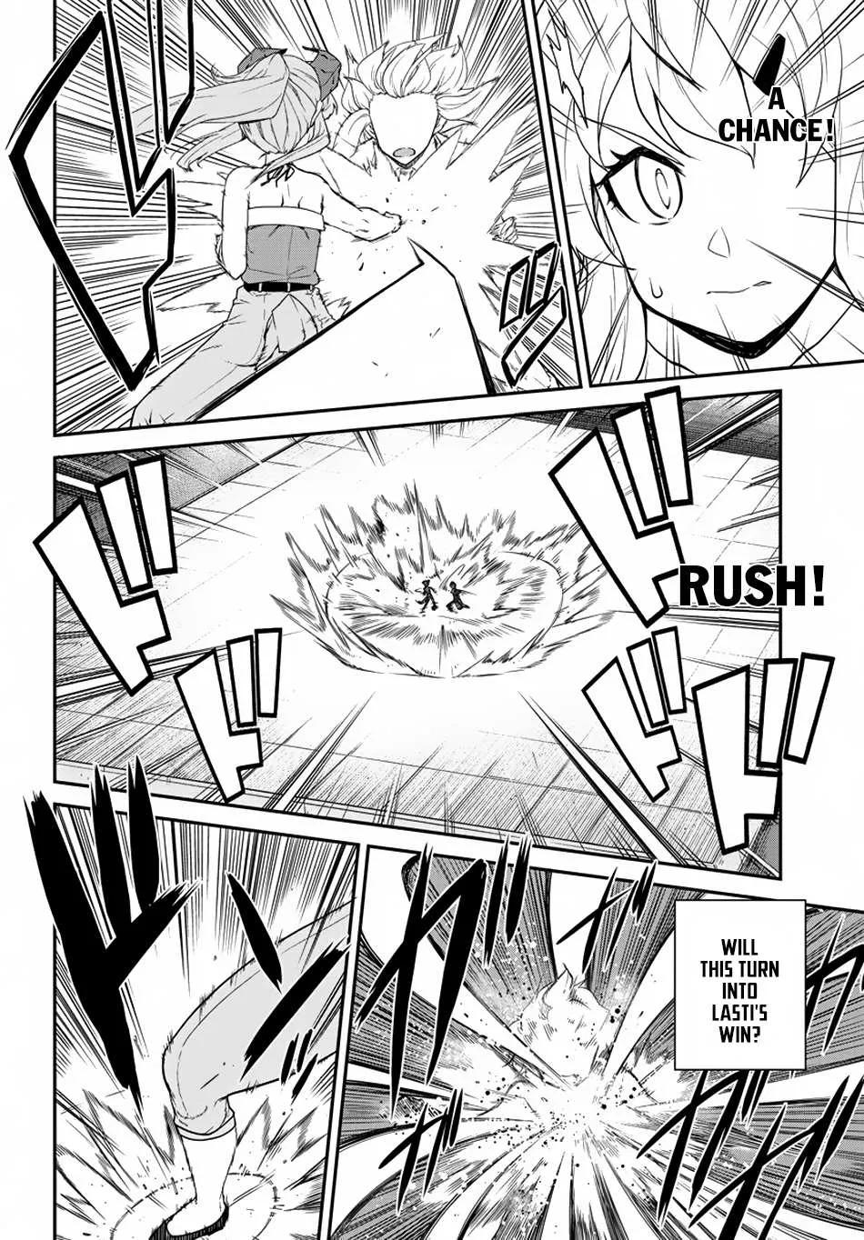 Read Isekai Nonbiri Nouka chapter 77 image 4 on Lezhin