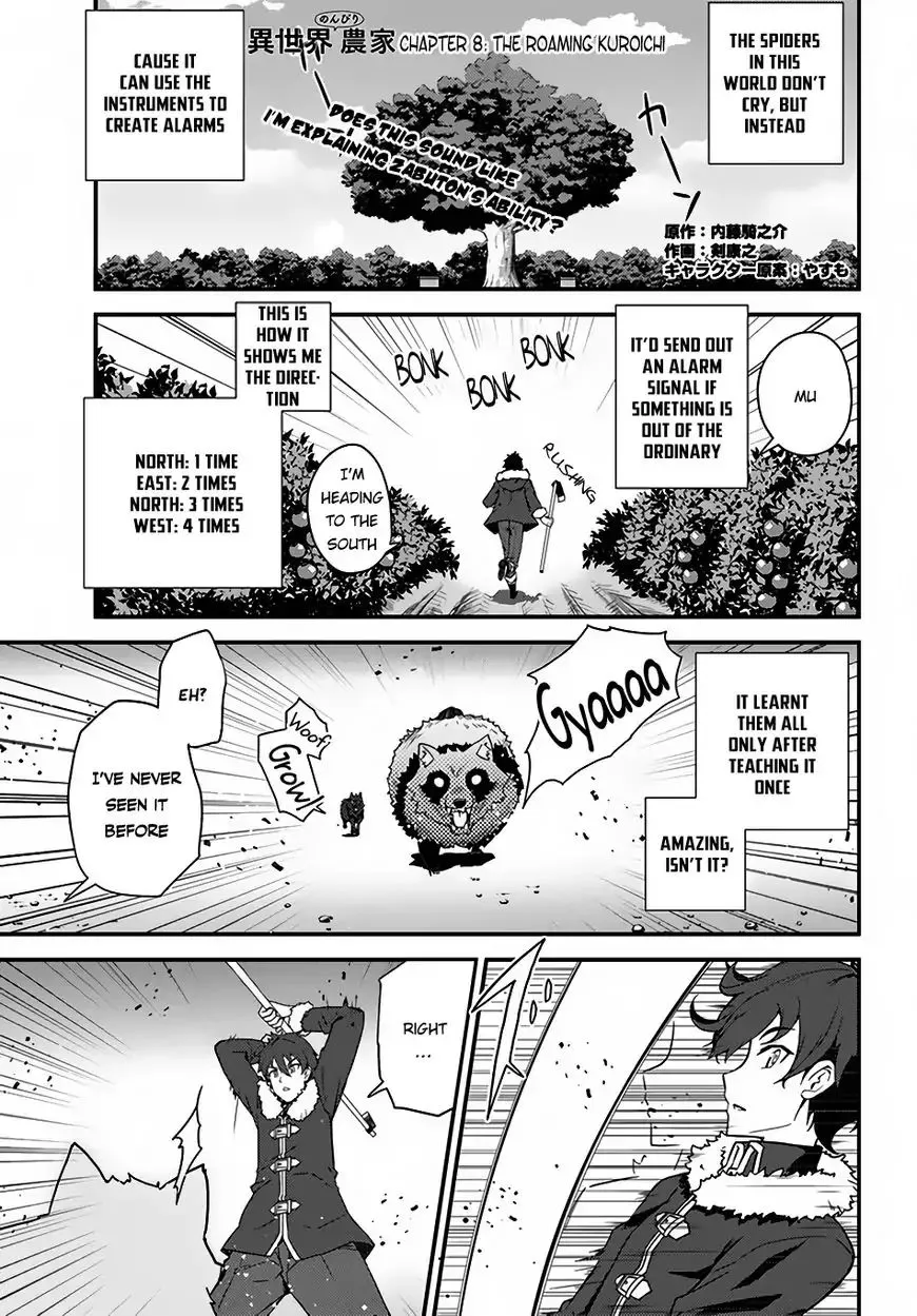 Read Isekai Nonbiri Nouka chapter 8 image 1 on Lezhin