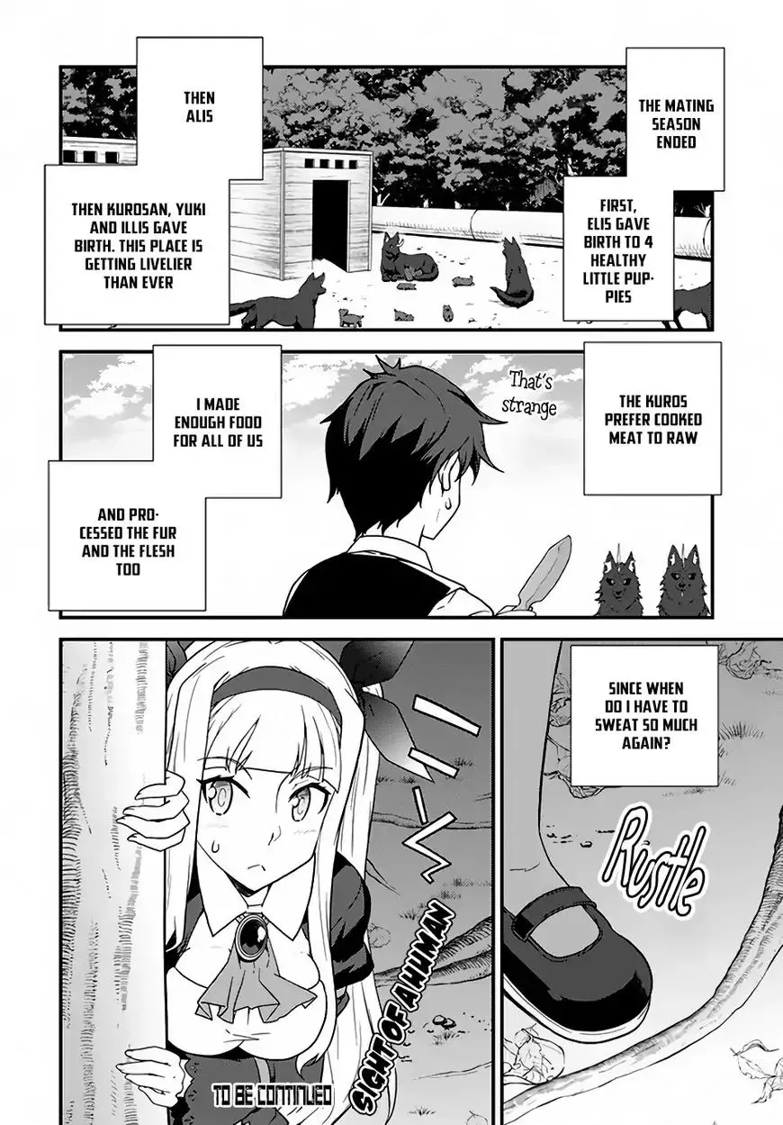 Read Isekai Nonbiri Nouka chapter 8 image 10 on Lezhin