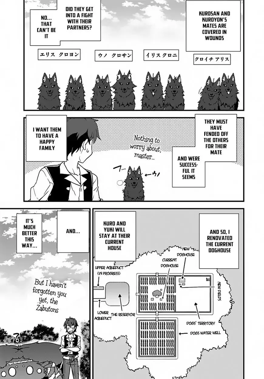 Read Isekai Nonbiri Nouka chapter 8 image 9 on Lezhin
