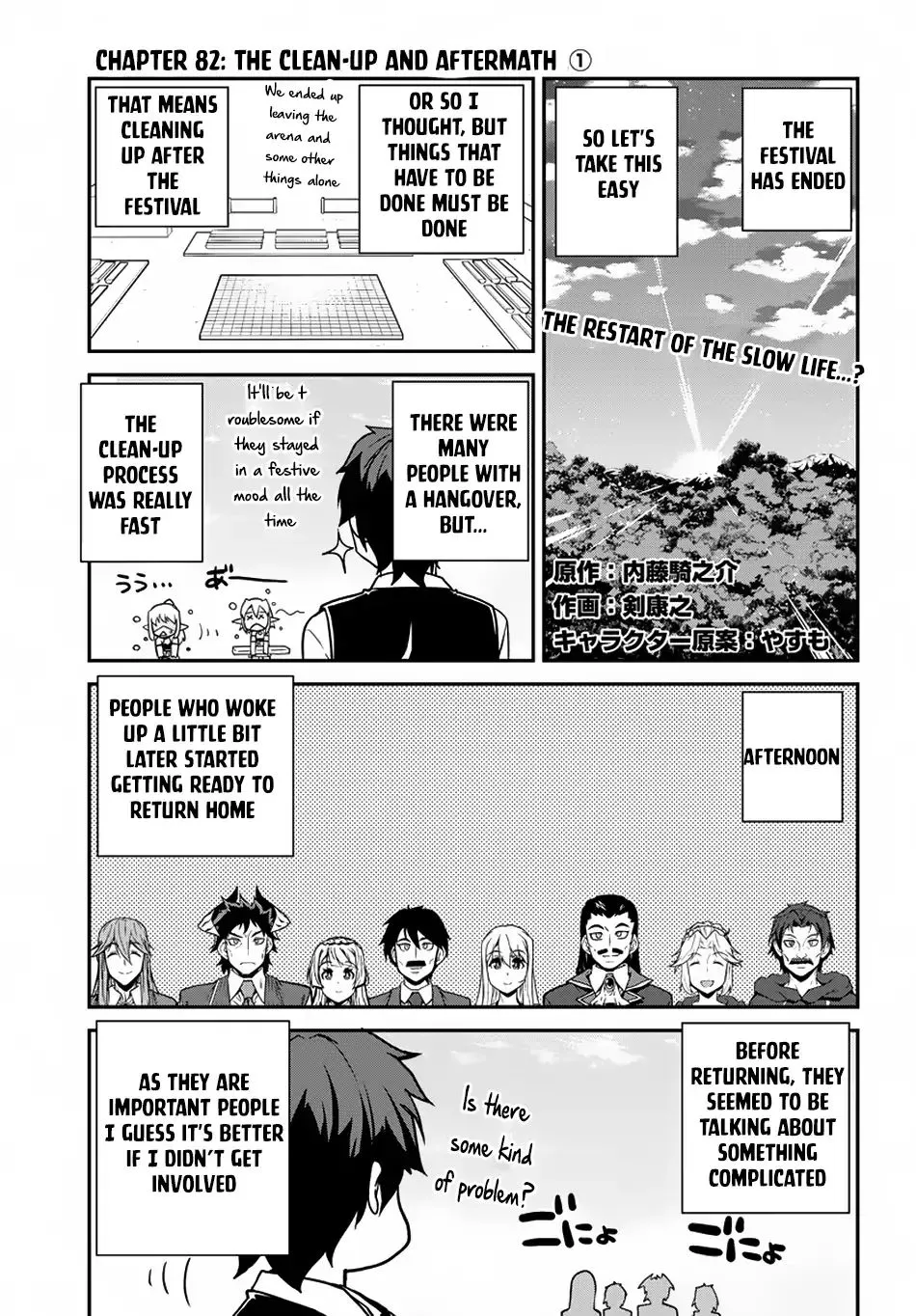 Read Isekai Nonbiri Nouka chapter 82 image 1 on Lezhin