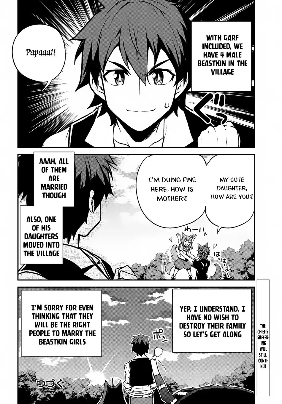 Read Isekai Nonbiri Nouka chapter 82 image 4 on Lezhin