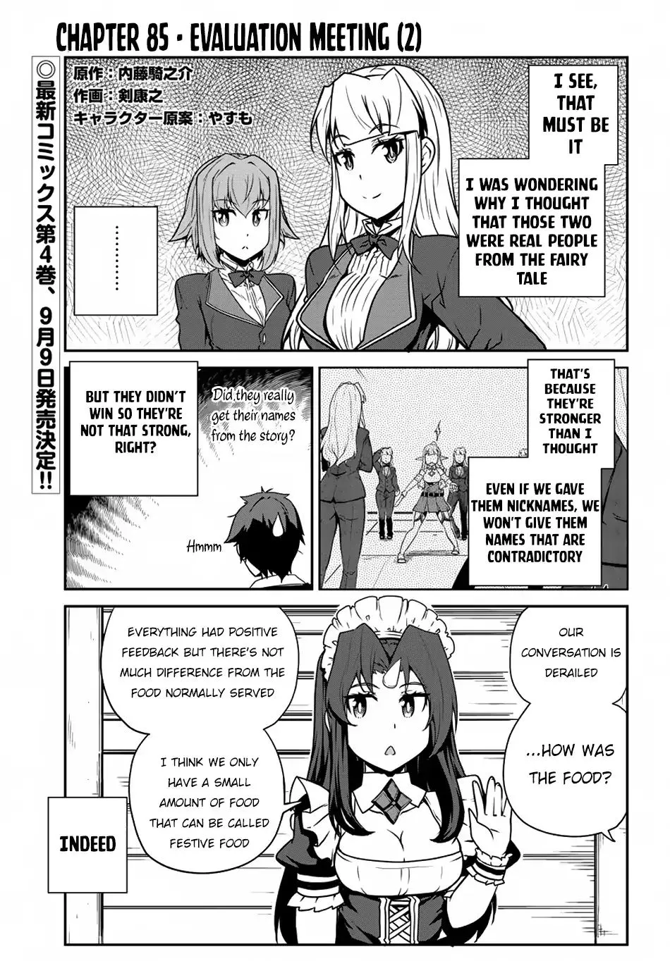 Read Isekai Nonbiri Nouka chapter 85 image 1 on Lezhin