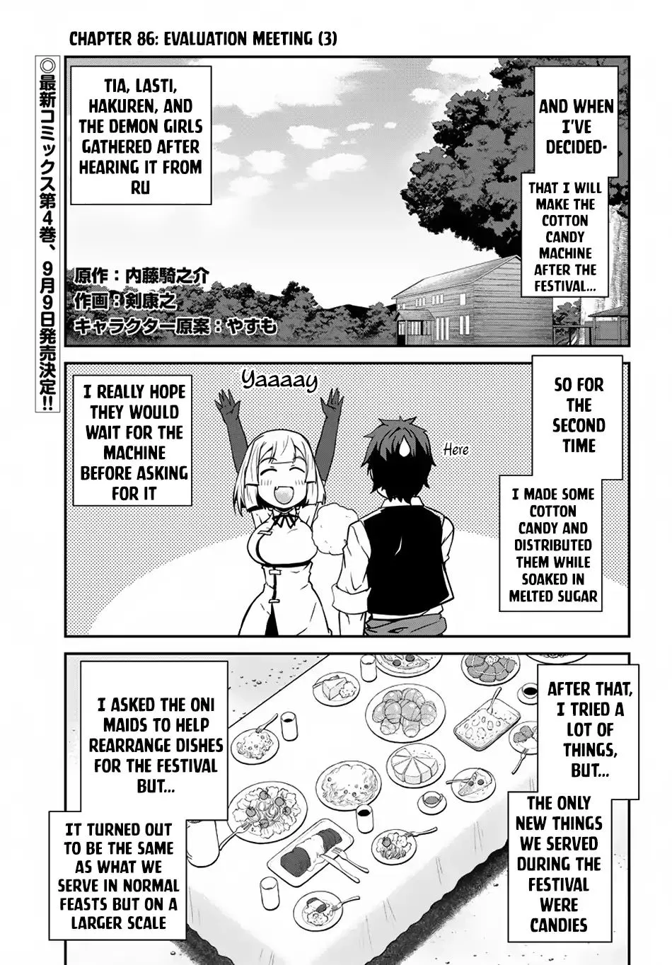 Read Isekai Nonbiri Nouka chapter 86 image 1 on Lezhin