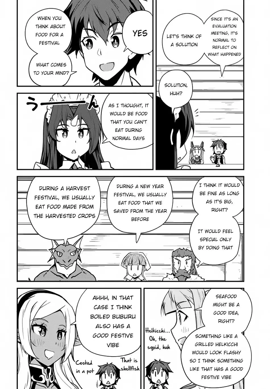 Read Isekai Nonbiri Nouka chapter 86 image 4 on Lezhin