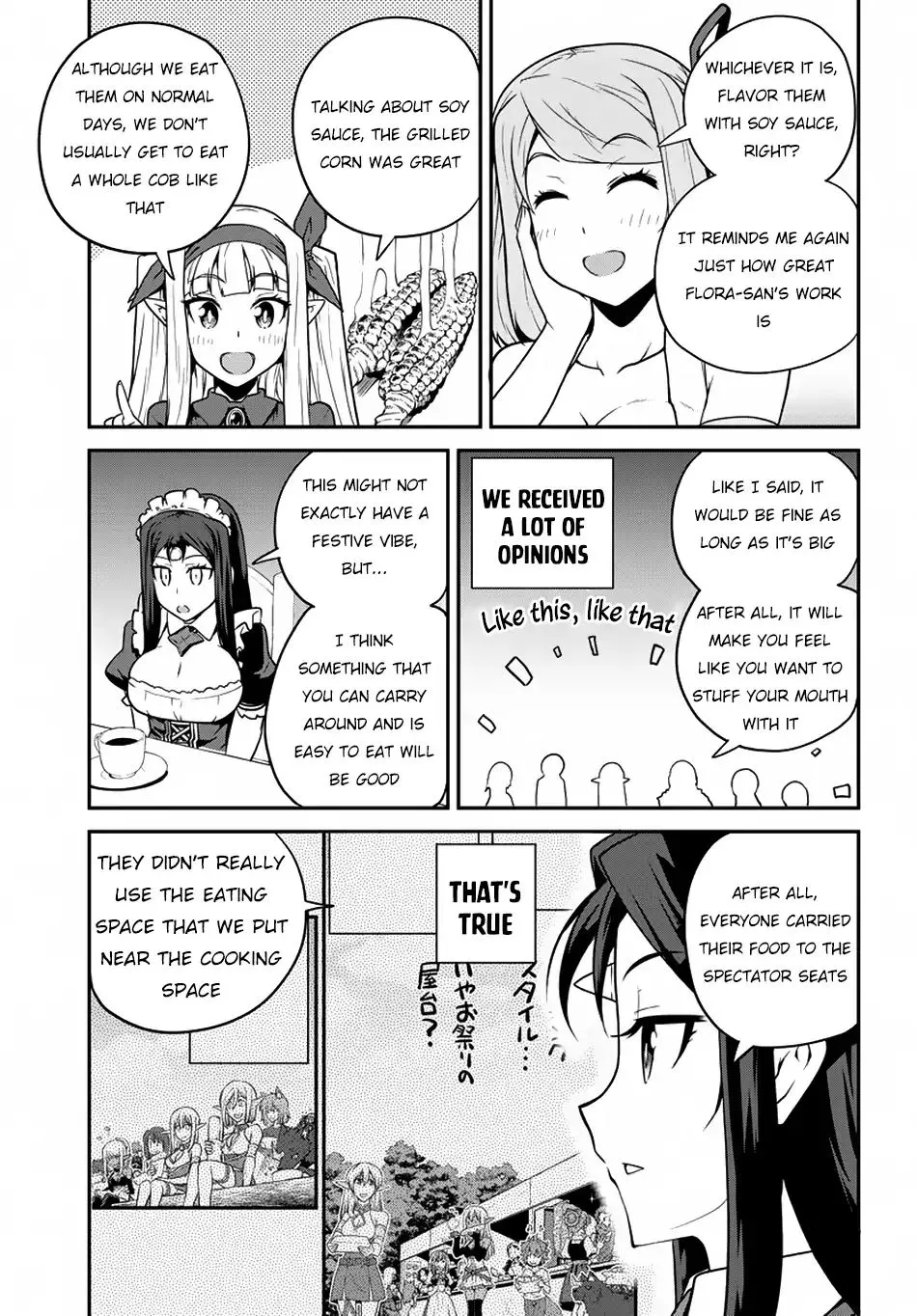 Read Isekai Nonbiri Nouka chapter 86 image 5 on Lezhin