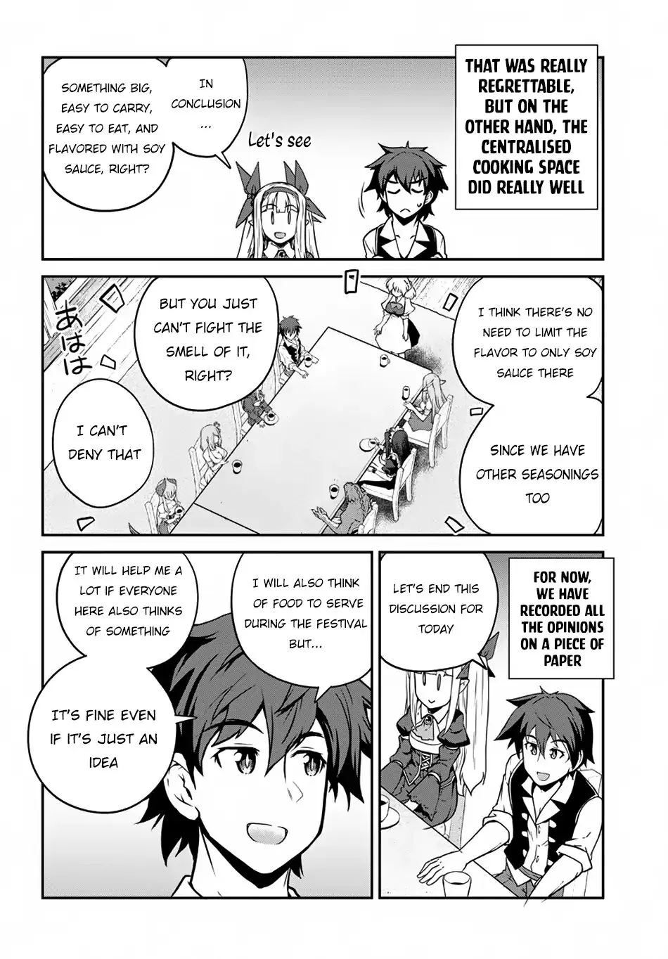 Read Isekai Nonbiri Nouka chapter 86 image 6 on Lezhin