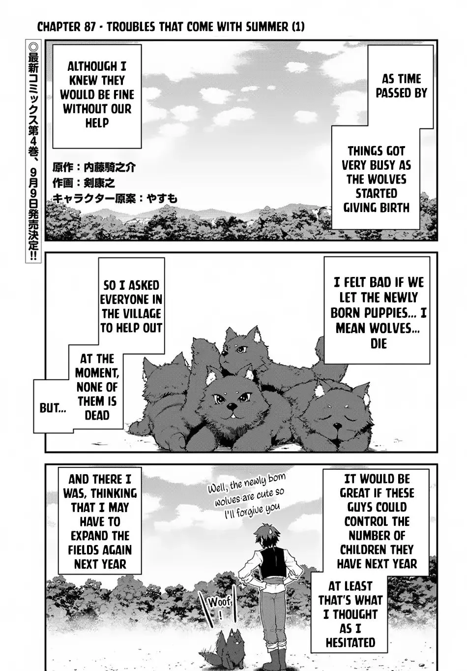 Read Isekai Nonbiri Nouka chapter 87 image 1 on Lezhin