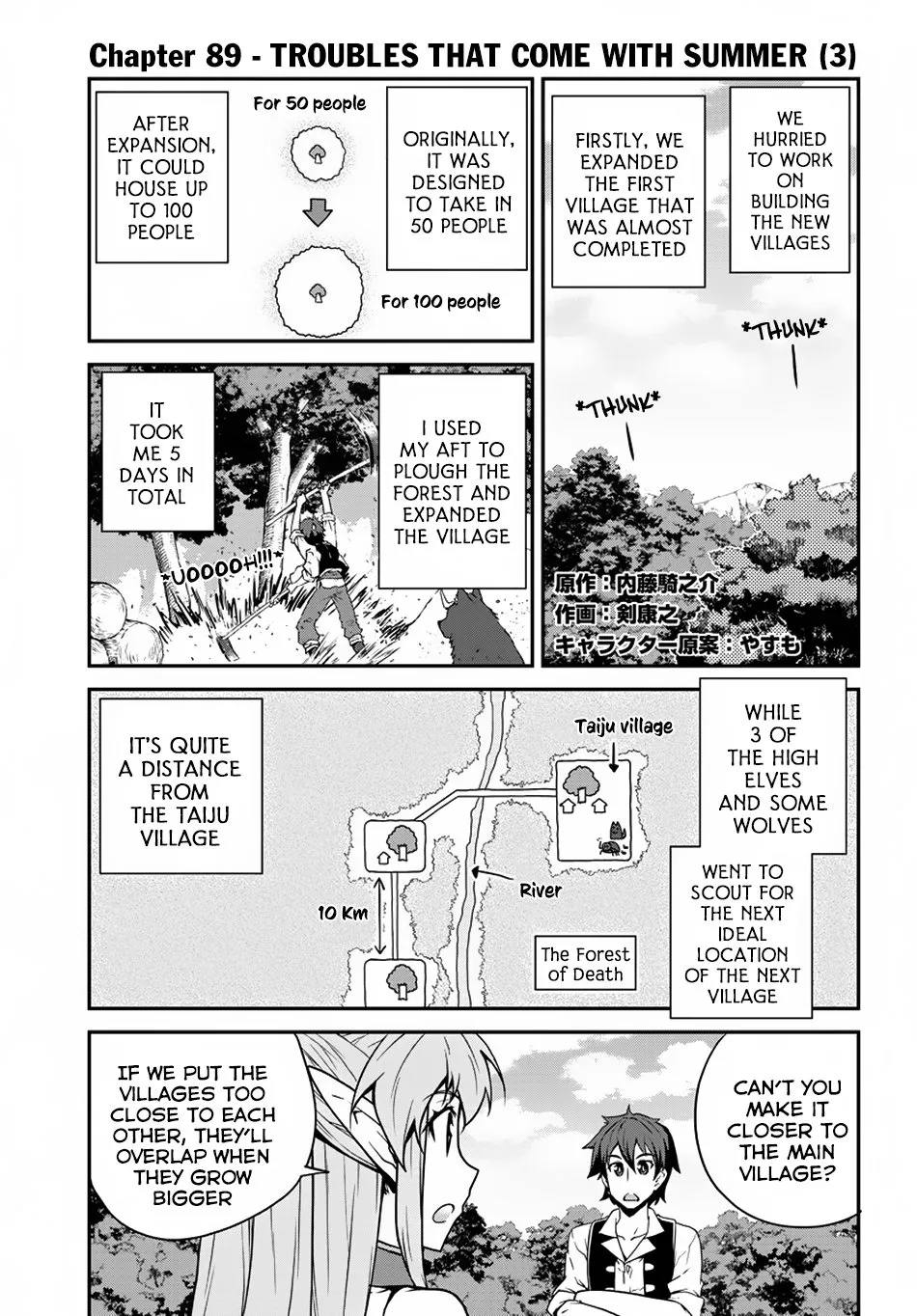 Read Isekai Nonbiri Nouka chapter 89 image 1 on Lezhin