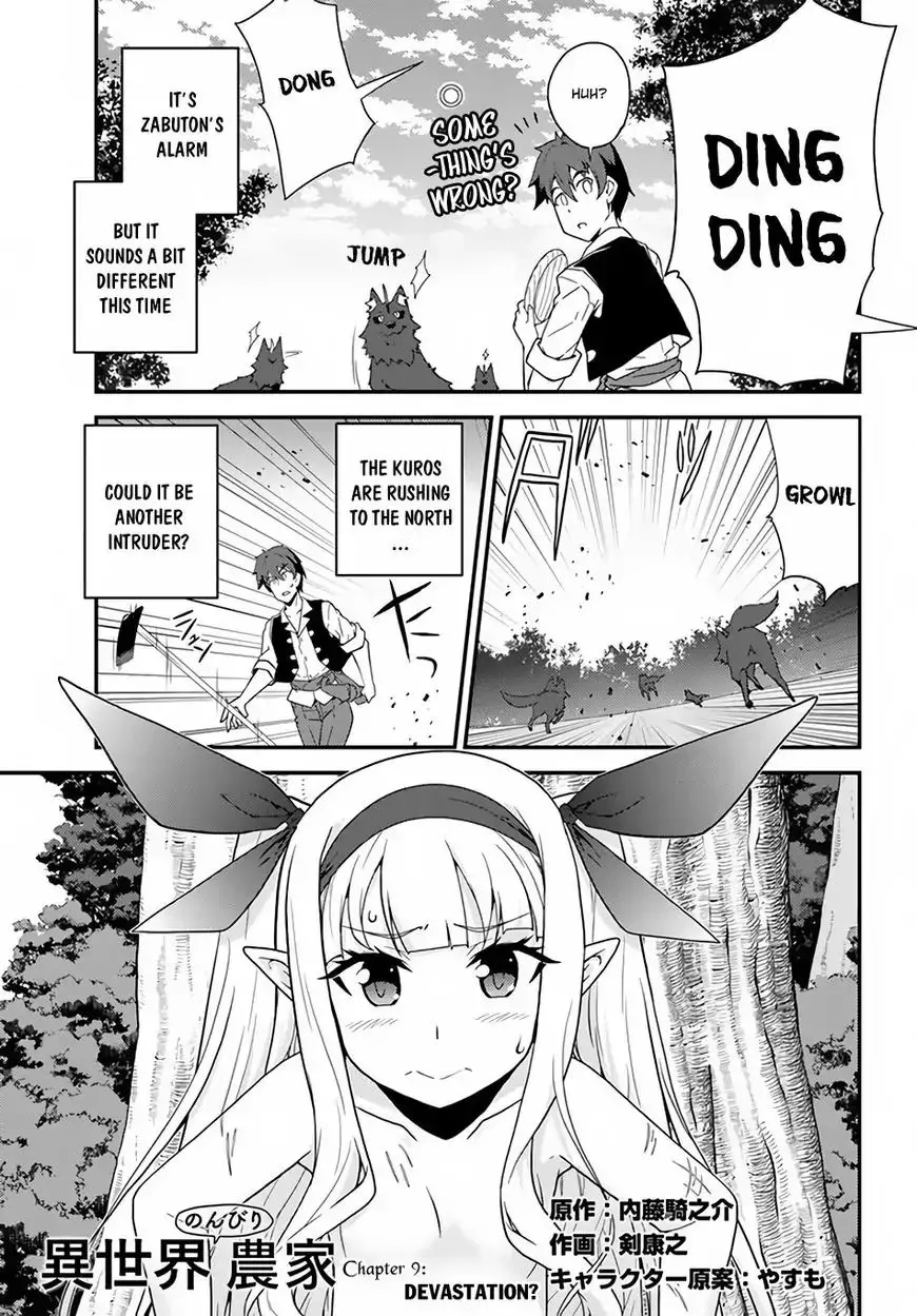 Read Isekai Nonbiri Nouka chapter 9 image 1 on Lezhin