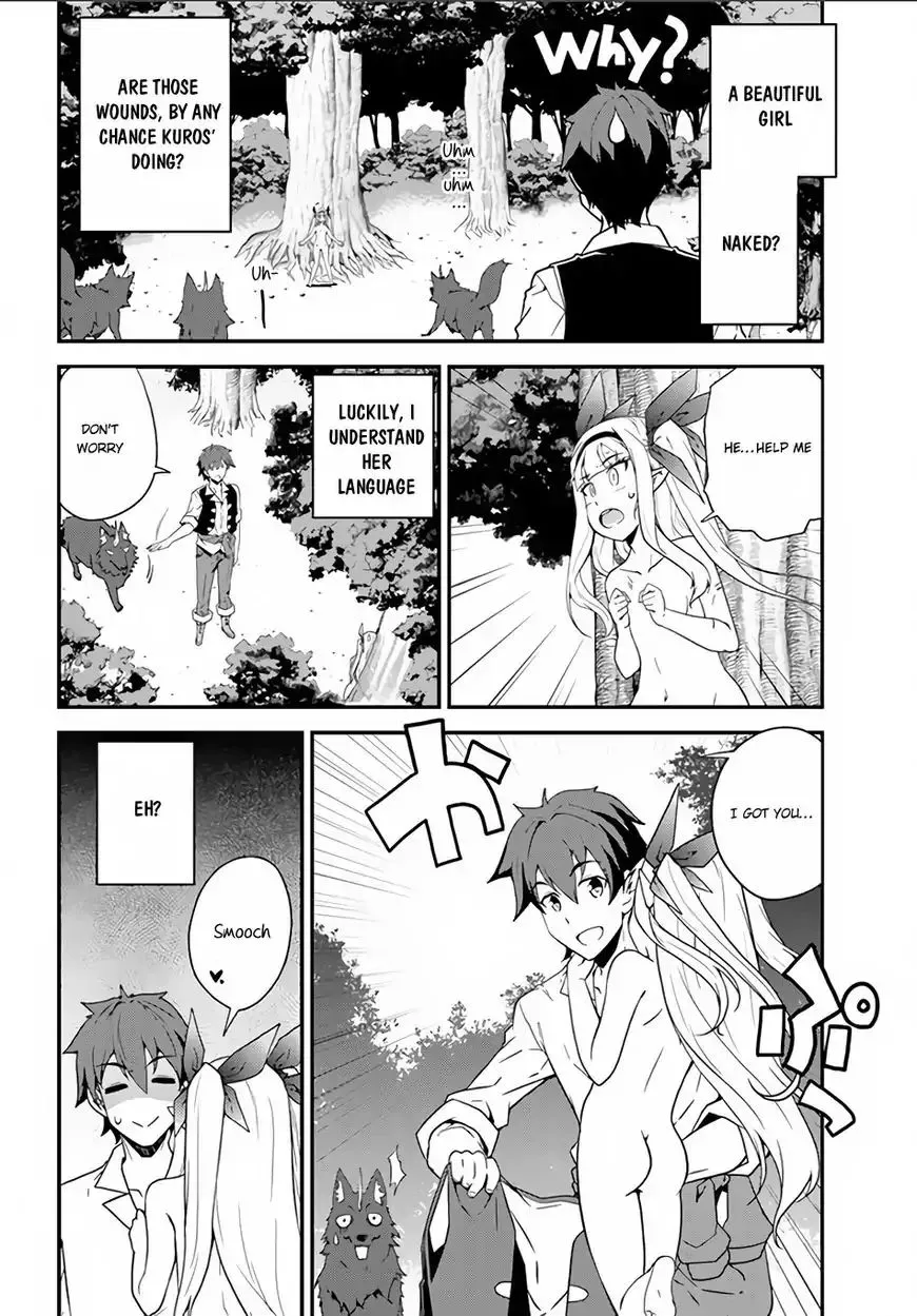 Read Isekai Nonbiri Nouka chapter 9 image 2 on Lezhin