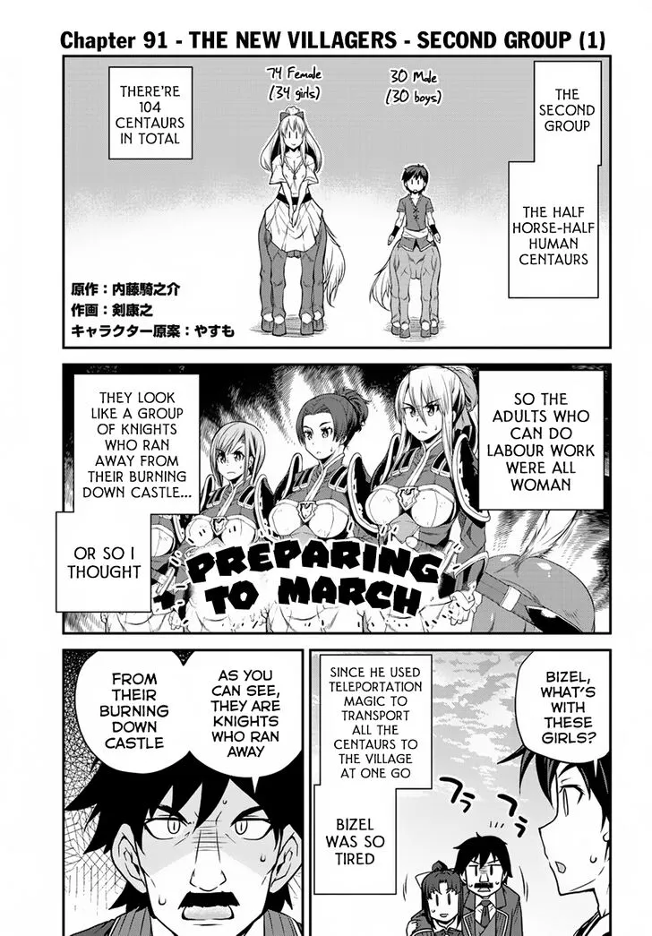 Read Isekai Nonbiri Nouka chapter 91 image 1 on Lezhin