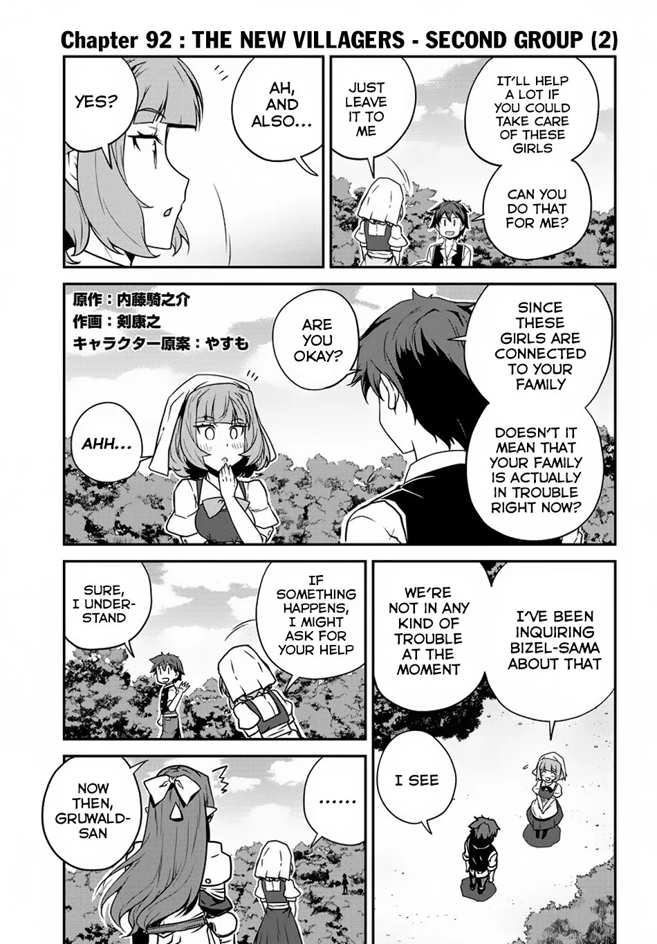 Read Isekai Nonbiri Nouka chapter 92 image 1 on Lezhin
