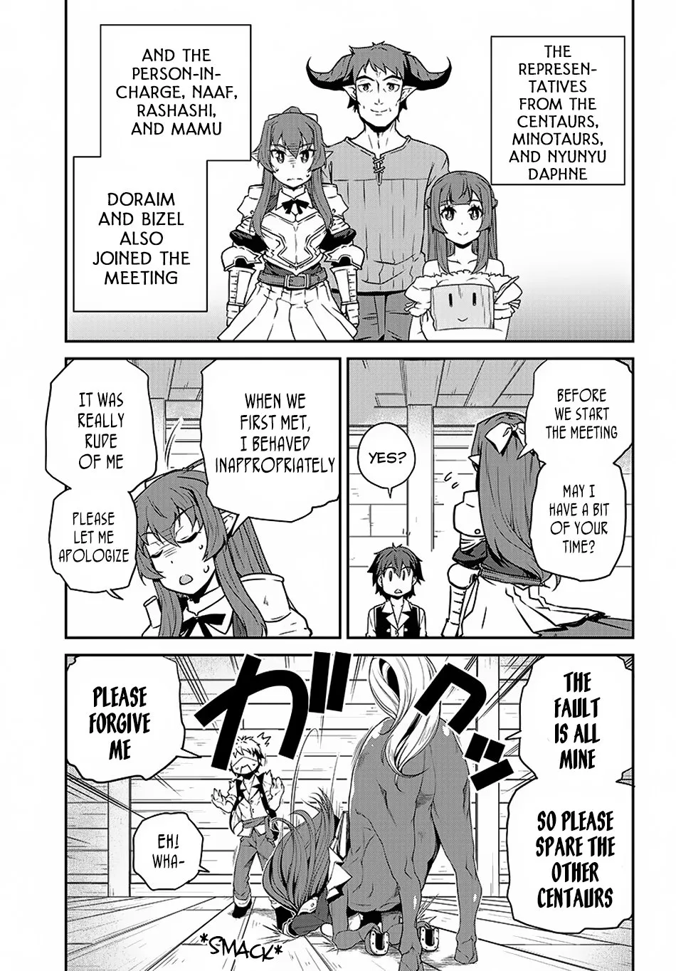 Read Isekai Nonbiri Nouka chapter 94 image 3 on Lezhin