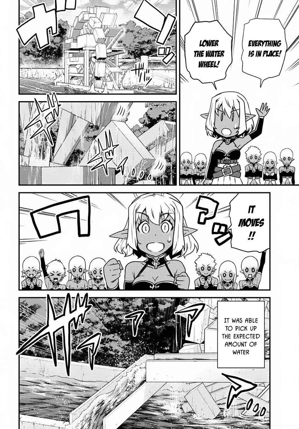 Read Isekai Nonbiri Nouka chapter 98 image 6 on Lezhin