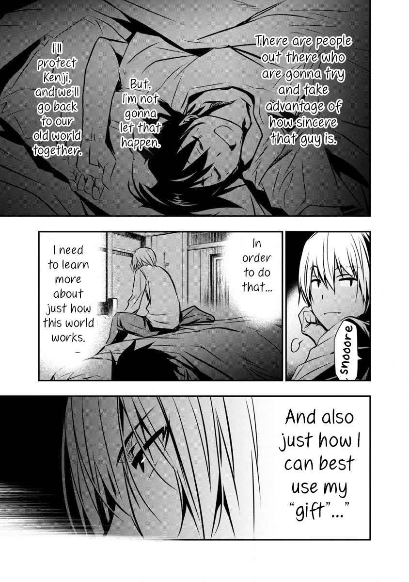 Read Isekai NTR chapter 1 image 15 on Lezhin